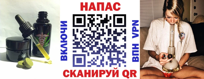 дарк нет наркотические препараты  Назарово  Печенье с ТГК конопля 