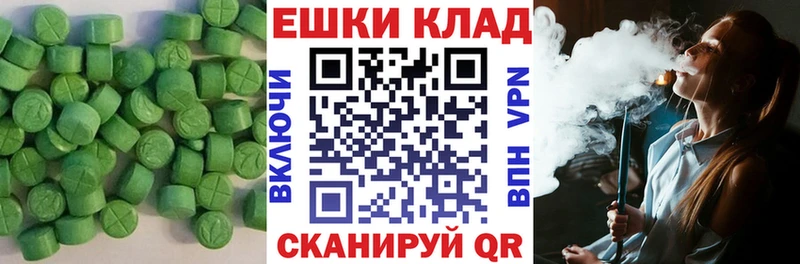 Ecstasy VHQ  цены наркотик  Назарово 