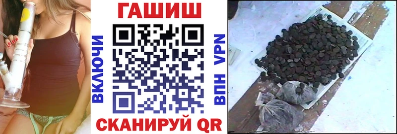 omg как зайти  Назарово  ГАШ индика сатива  наркота 