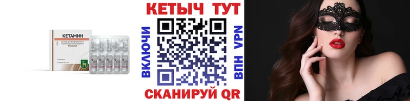 Кетамин ketamine  omg онион  площадка наркотические препараты  Назарово 