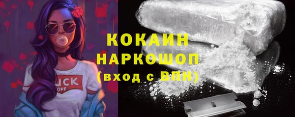 каннабис Бронницы