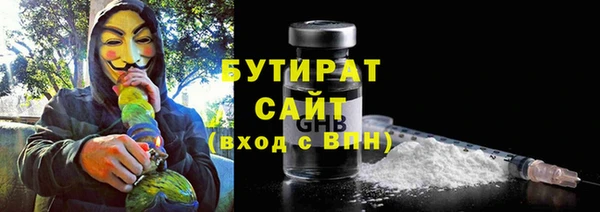 каннабис Бронницы