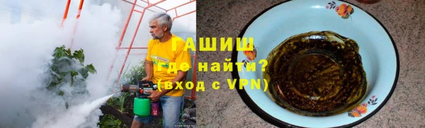 бутик Бородино