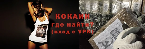 каннабис Бронницы