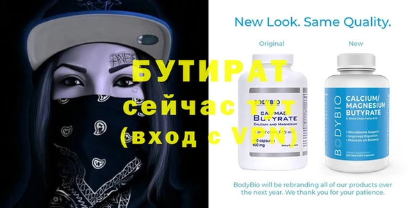трава Карталы