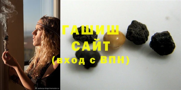 мефедрон мука Касимов