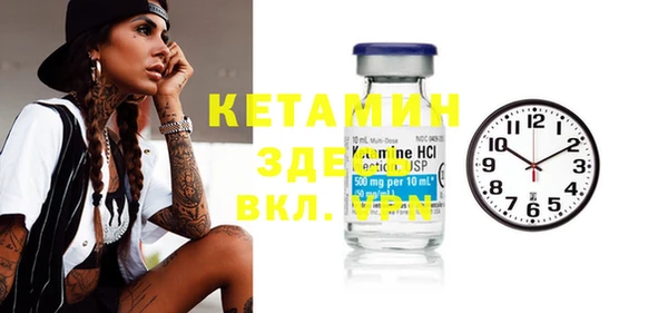 каннабис Бронницы