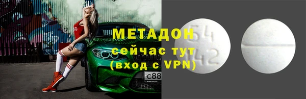 каннабис Бронницы