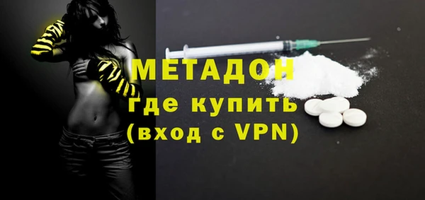 а пвп мука Бугульма