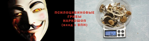 каннабис Бронницы