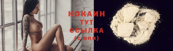 а пвп мука Бугульма