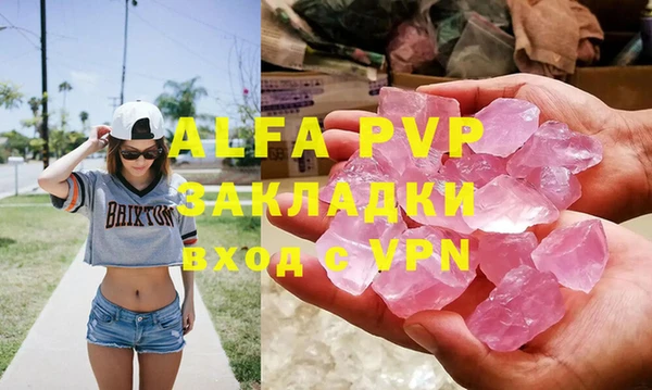 а пвп мука Бугульма