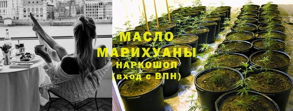 мефедрон мука Касимов