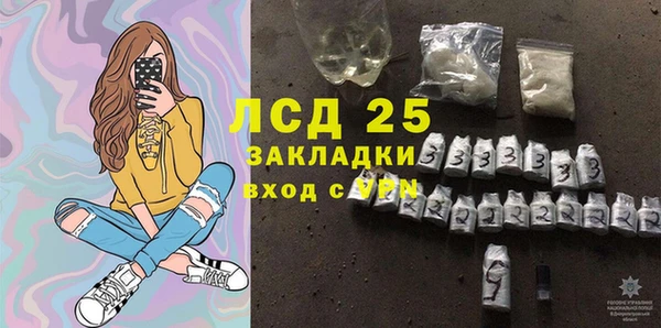 а пвп мука Бугульма