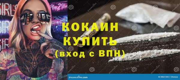 бутик Бородино