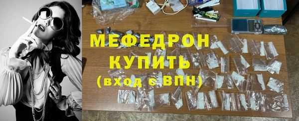 трава Карталы