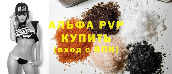 каннабис Бронницы