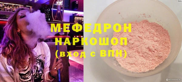трава Карталы