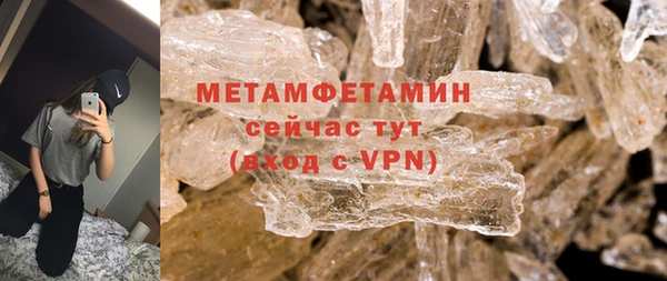 мефедрон мука Касимов