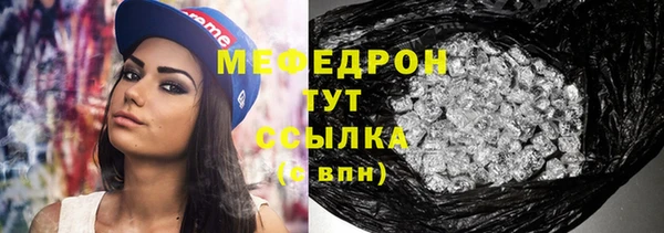 бутик Бородино