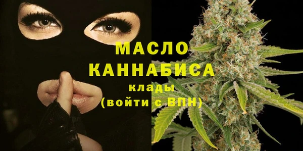 бутик Бородино