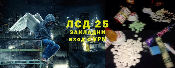 трава Карталы