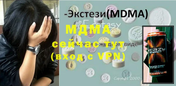 а пвп мука Бугульма