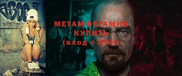 бутик Бородино