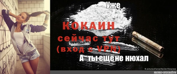 бутик Бородино