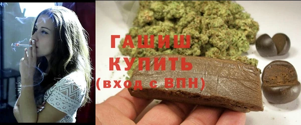 бутик Бородино