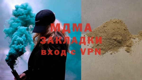 каннабис Бронницы