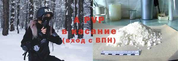 бутик Бородино