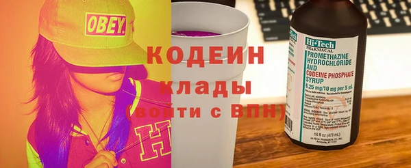 бутик Бородино