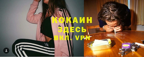 а пвп мука Бугульма