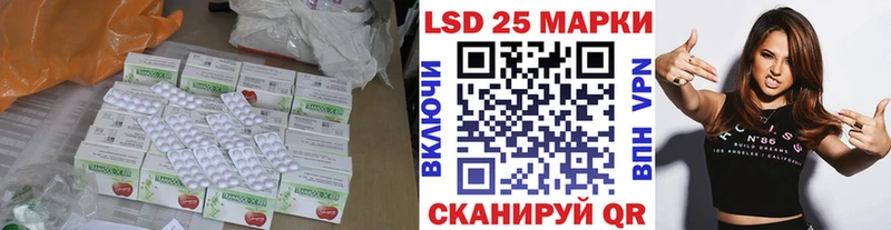 LSD-25 экстази ecstasy  купить закладку  Назарово 