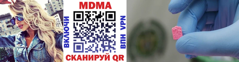 что такое   Назарово  сайты даркнета телеграм  МДМА crystal 