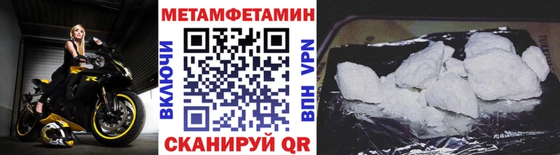 ссылка на мегу зеркало  Назарово  Метамфетамин Methamphetamine 