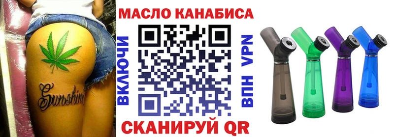 Дистиллят ТГК Wax  где можно купить наркотик  Назарово 