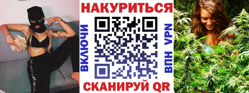 ОМГ ОМГ   Назарово  МАРИХУАНА план 